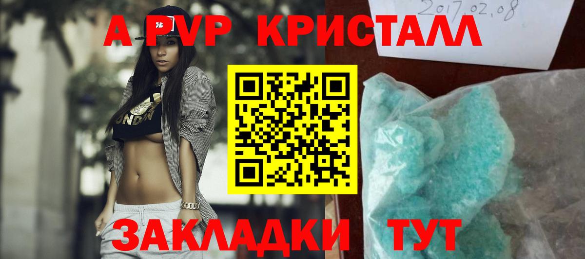 Альфа ПВП СК Новочеркасск
