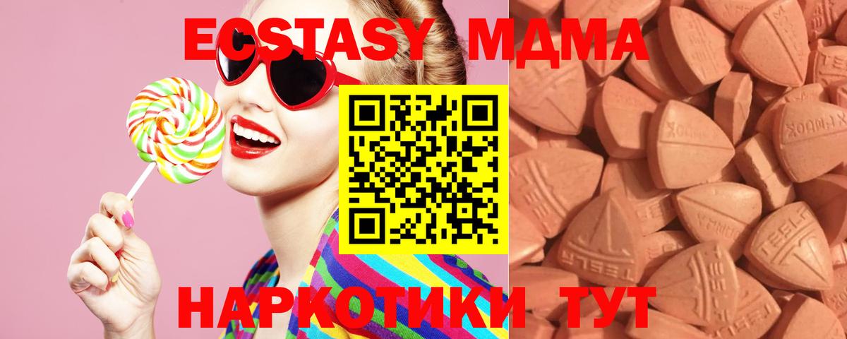 Ecstasy 99% Новочеркасск
