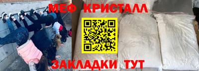 прущая мука Бузулук