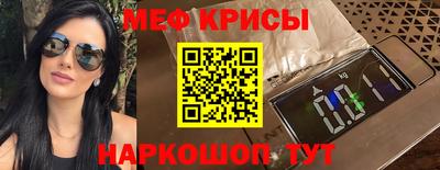 прущая мука Бузулук