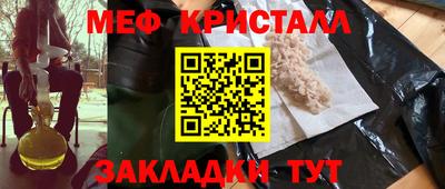 mdma Бугуруслан