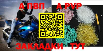 бутик Будённовск
