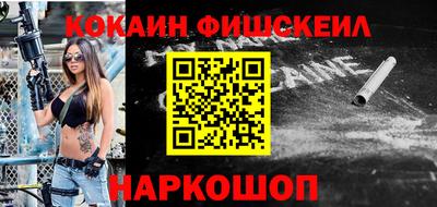 бутик Будённовск