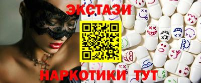 бутик Будённовск