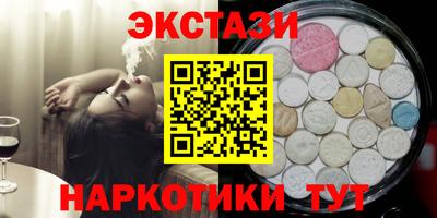 mdma Бугуруслан