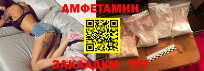 бутик Будённовск