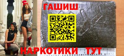 бутик Будённовск