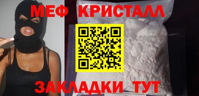 mdma Бугуруслан