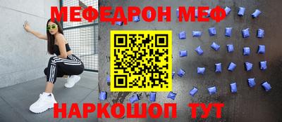 прущая мука Бузулук