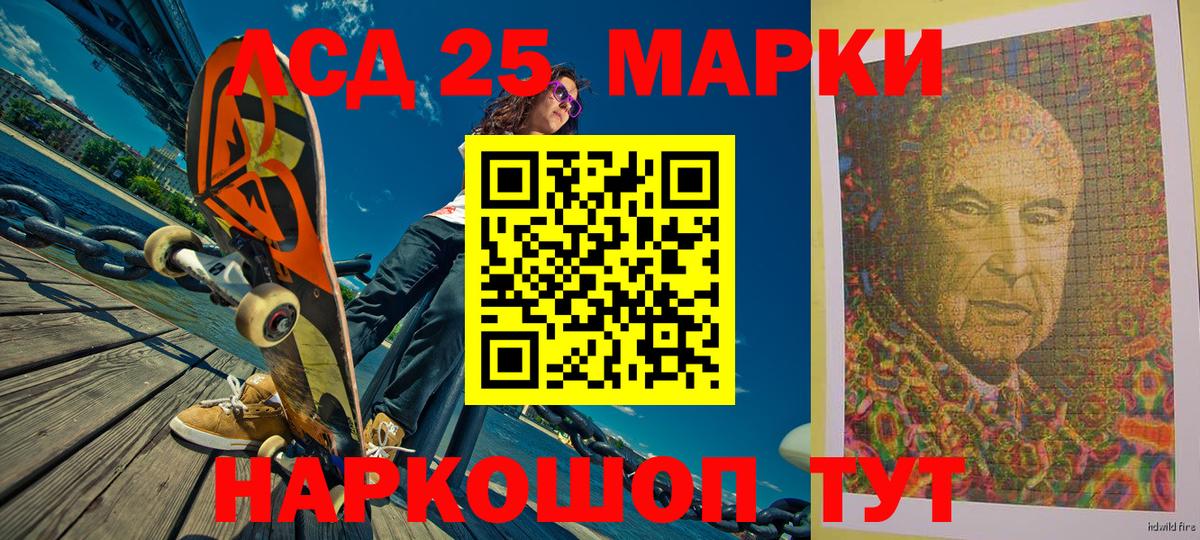 Марки N-bome 1,5мг  Марки NBOMe  Новочеркасск  Вход с VPN 