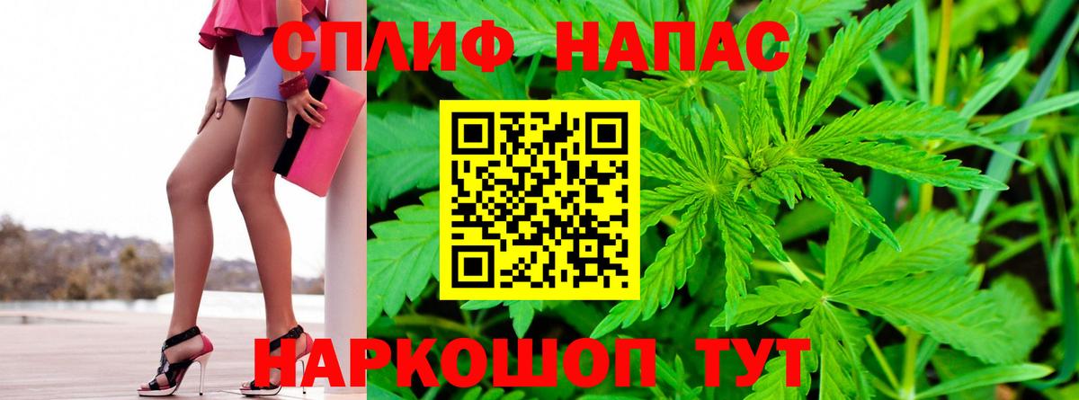 Новочеркасск  Каннабис план  Вход с VPN  Конопля семена 